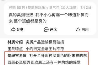 江南全站app网页版登录入口截图4